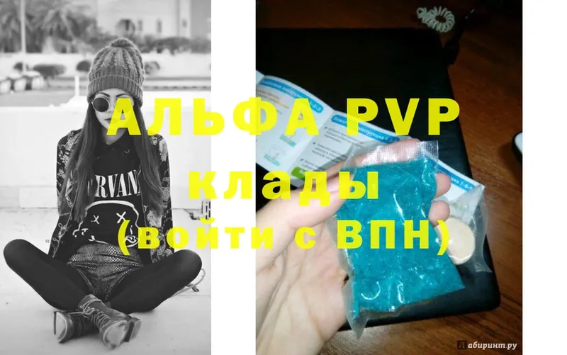 A-PVP СК КРИС  Клинцы 